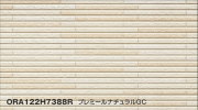 Фасадные фиброцементные панели Konoshima ORA122H7388R
